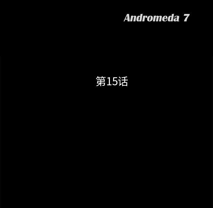 不知火舞同人漫画韩漫全集-15无删减无遮挡章节图片 