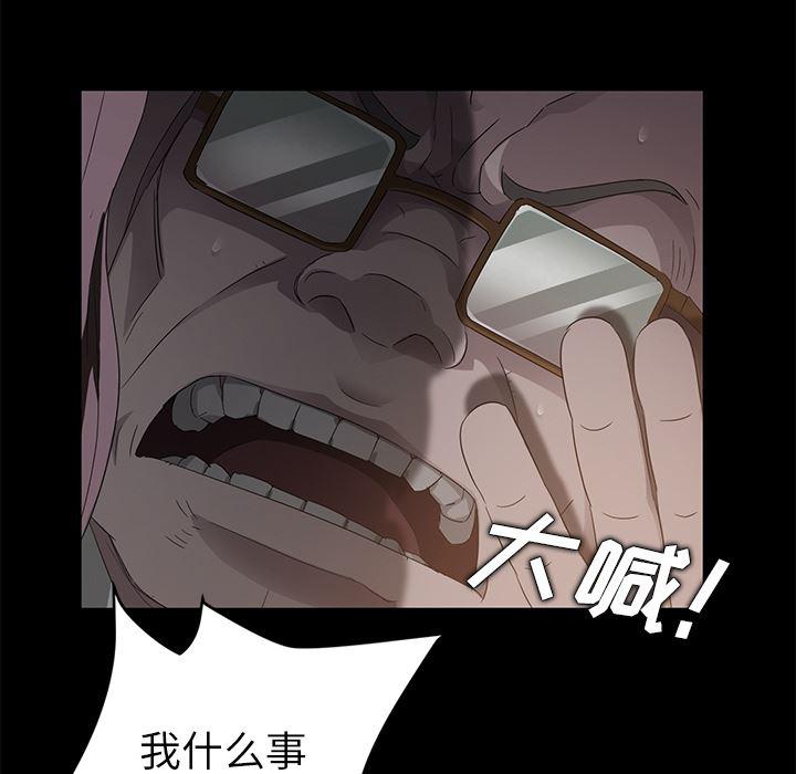 不知火舞同人漫画韩漫全集-15无删减无遮挡章节图片 
