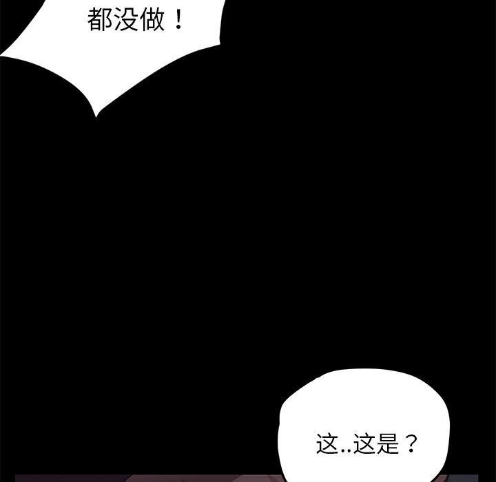 不知火舞同人漫画韩漫全集-15无删减无遮挡章节图片 