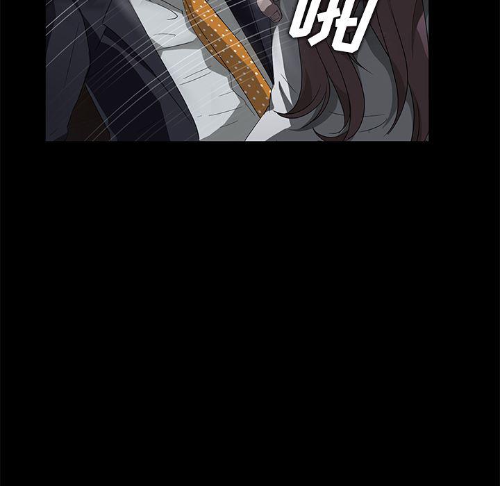 不知火舞同人漫画韩漫全集-15无删减无遮挡章节图片 