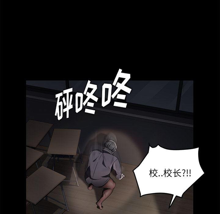 不知火舞同人漫画韩漫全集-15无删减无遮挡章节图片 