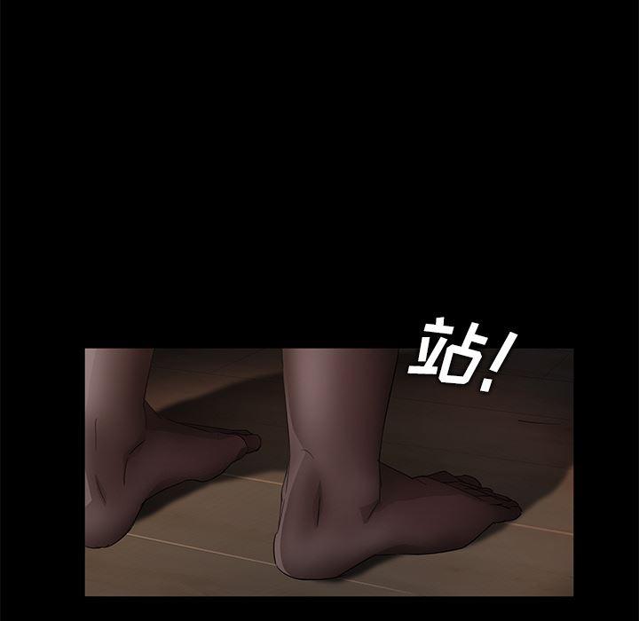 不知火舞同人漫画韩漫全集-15无删减无遮挡章节图片 