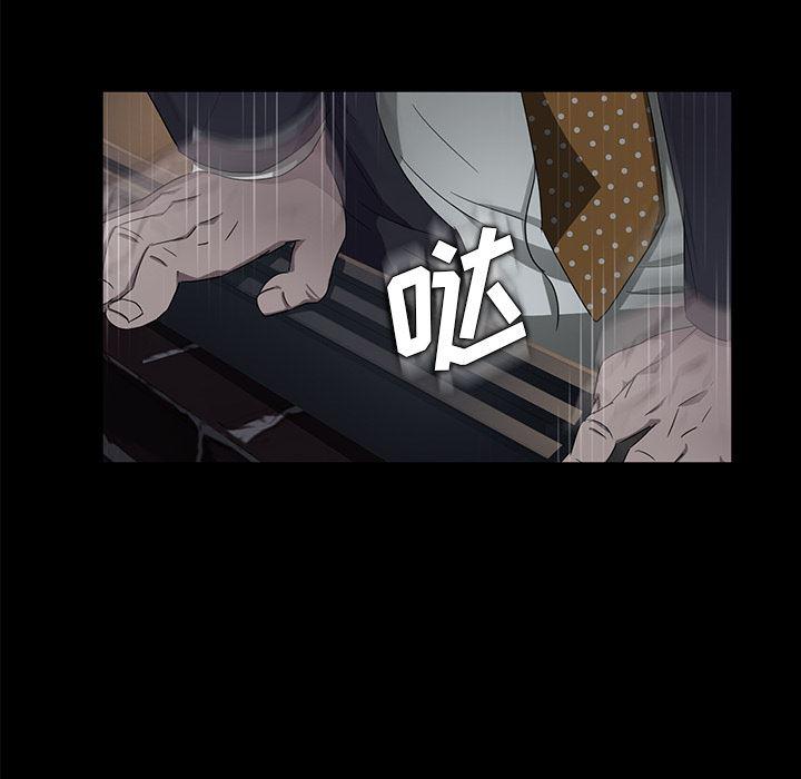 不知火舞同人漫画韩漫全集-15无删减无遮挡章节图片 