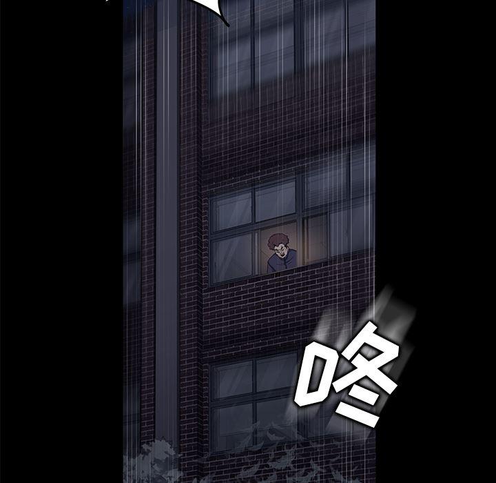 不知火舞同人漫画韩漫全集-15无删减无遮挡章节图片 