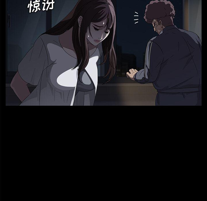 不知火舞同人漫画韩漫全集-15无删减无遮挡章节图片 