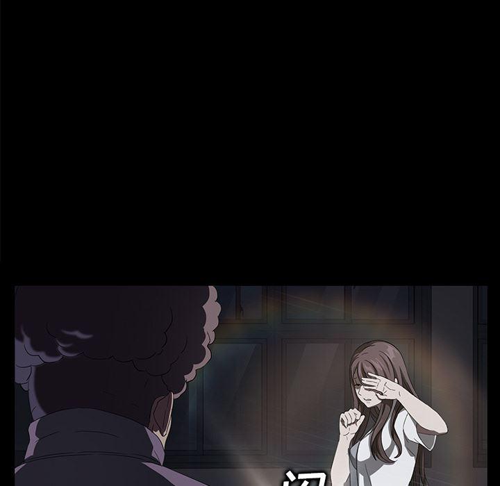 不知火舞同人漫画韩漫全集-15无删减无遮挡章节图片 