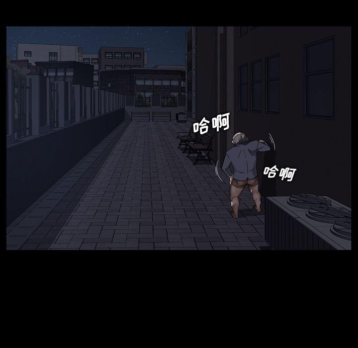 不知火舞同人漫画韩漫全集-15无删减无遮挡章节图片 