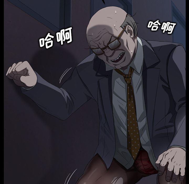 不知火舞同人漫画韩漫全集-15无删减无遮挡章节图片 