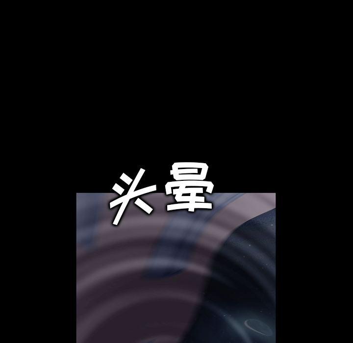 不知火舞同人漫画韩漫全集-15无删减无遮挡章节图片 