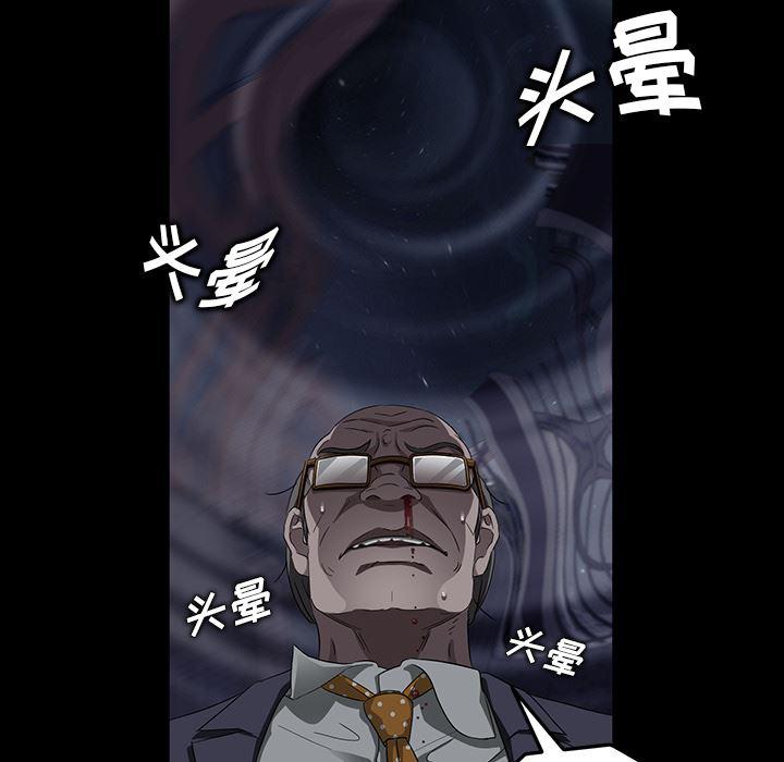 不知火舞同人漫画韩漫全集-15无删减无遮挡章节图片 