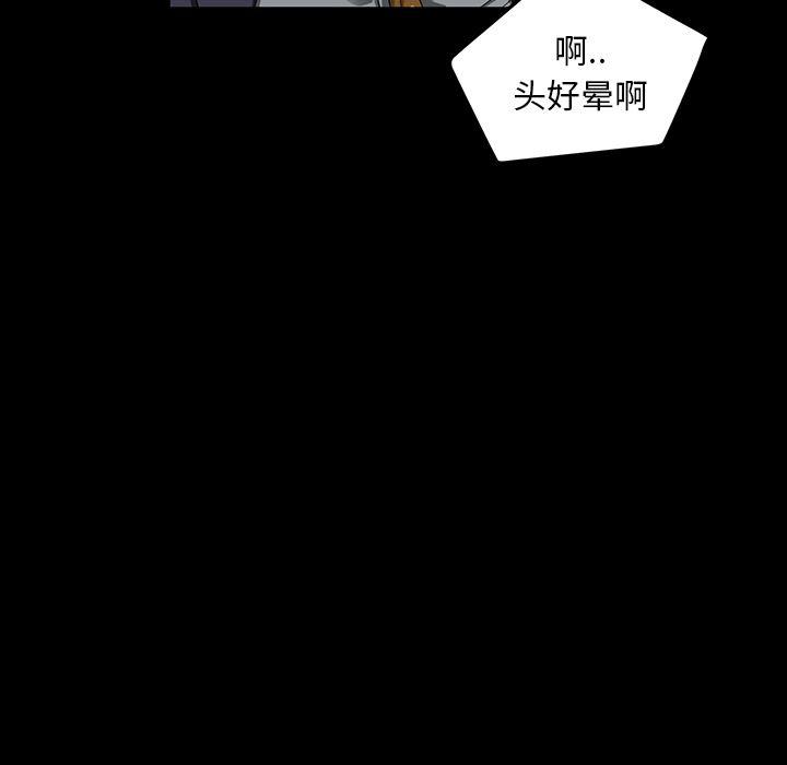 不知火舞同人漫画韩漫全集-15无删减无遮挡章节图片 