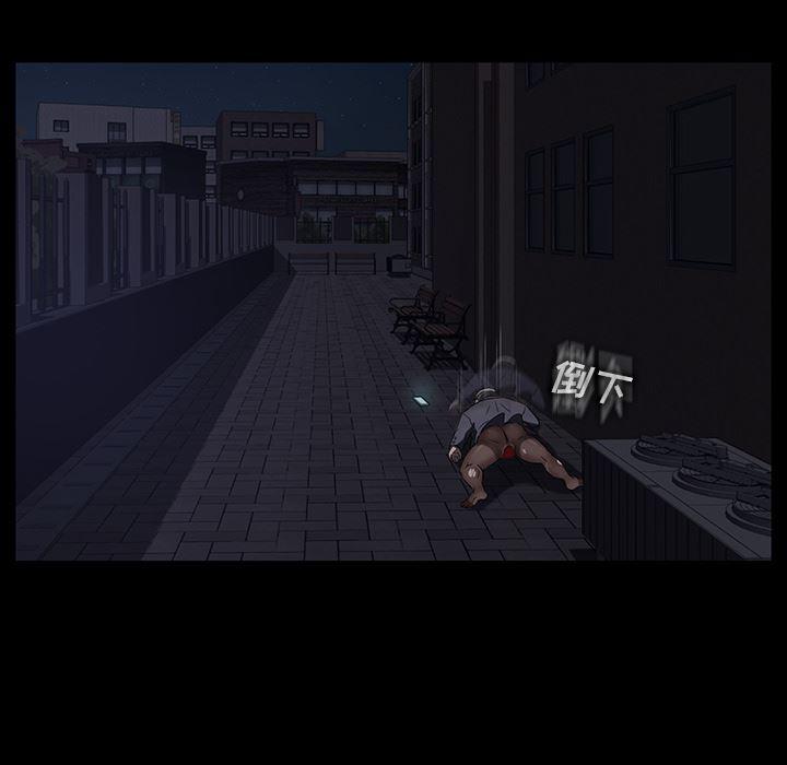 不知火舞同人漫画韩漫全集-15无删减无遮挡章节图片 