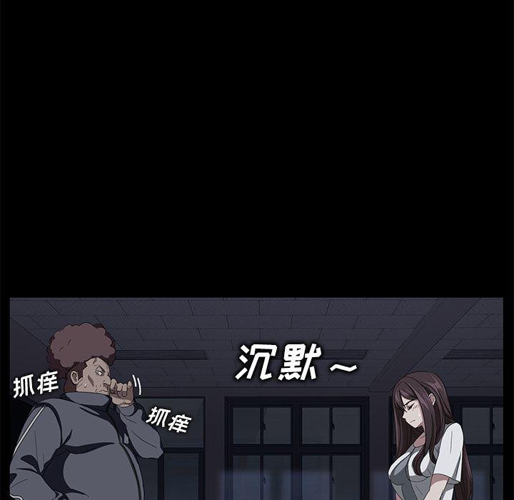 不知火舞同人漫画韩漫全集-15无删减无遮挡章节图片 