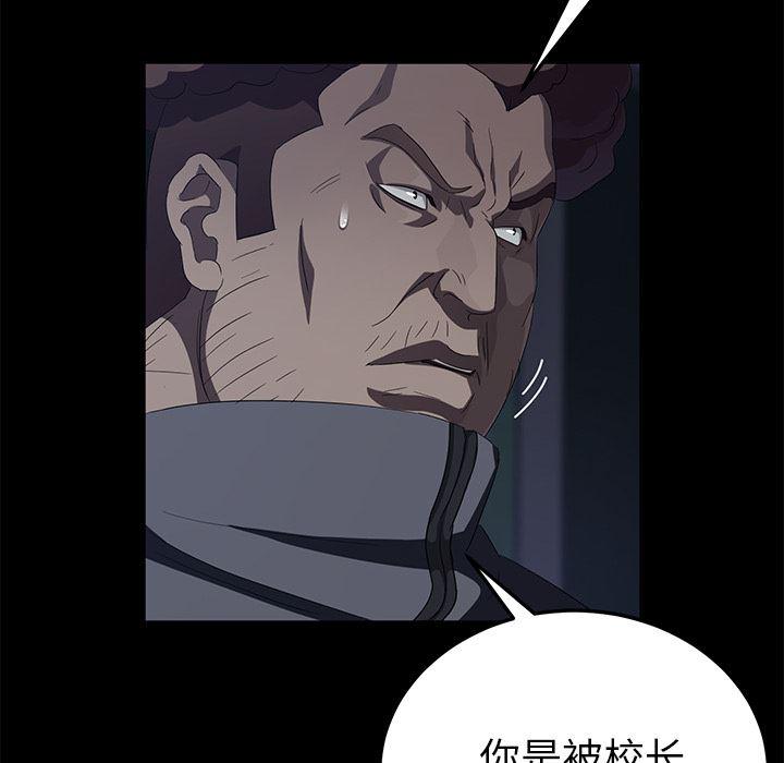 不知火舞同人漫画韩漫全集-15无删减无遮挡章节图片 