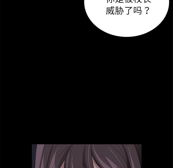 不知火舞同人漫画韩漫全集-15无删减无遮挡章节图片 