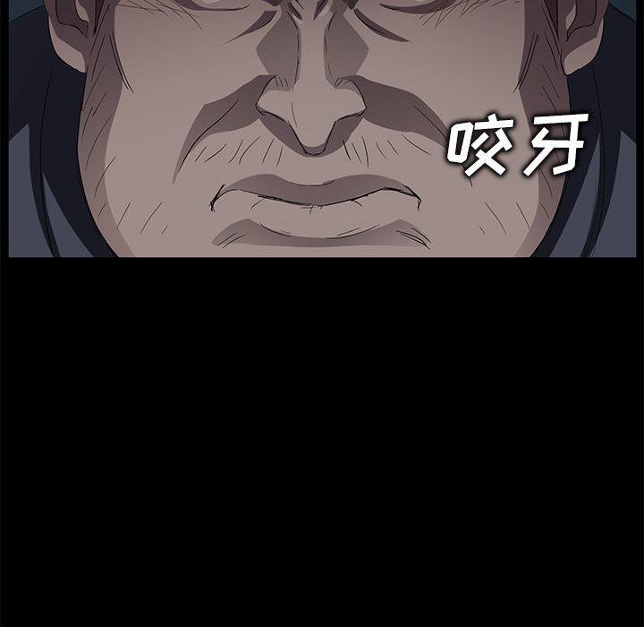 不知火舞同人漫画韩漫全集-15无删减无遮挡章节图片 