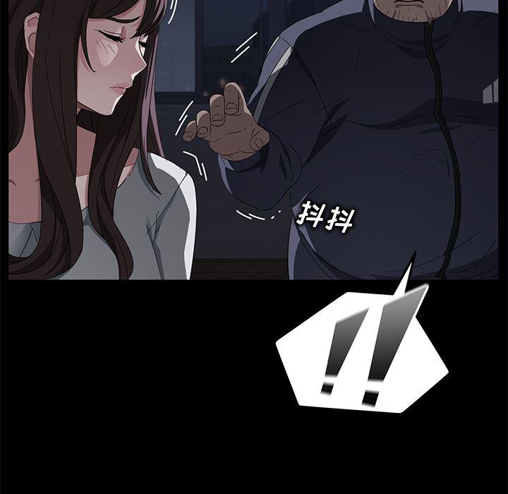不知火舞同人漫画韩漫全集-15无删减无遮挡章节图片 