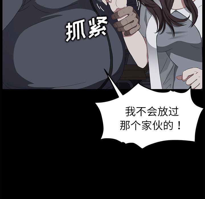 不知火舞同人漫画韩漫全集-15无删减无遮挡章节图片 