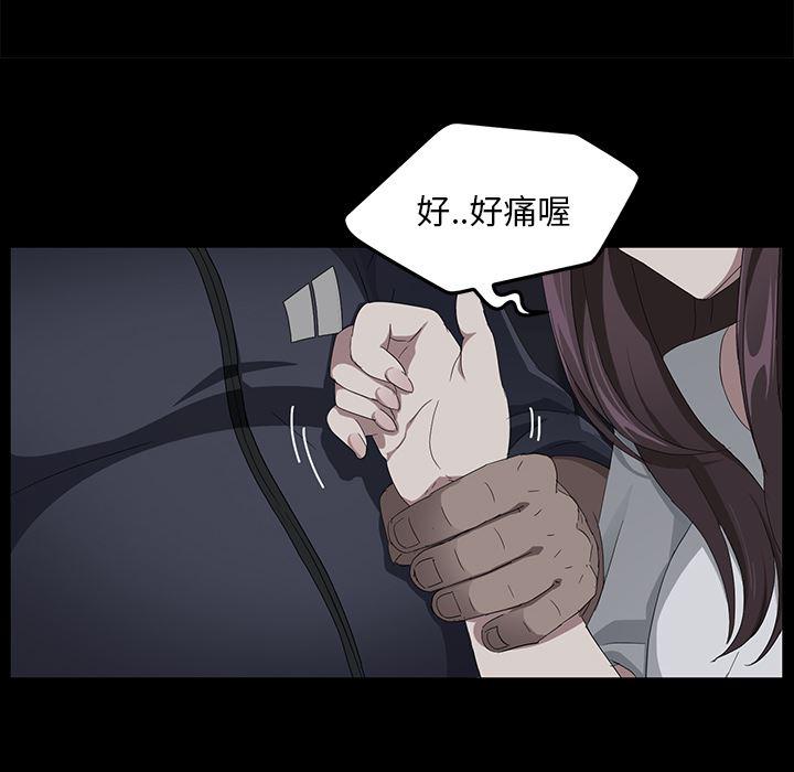 不知火舞同人漫画韩漫全集-15无删减无遮挡章节图片 
