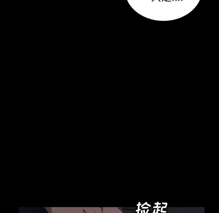 不知火舞同人漫画韩漫全集-15无删减无遮挡章节图片 