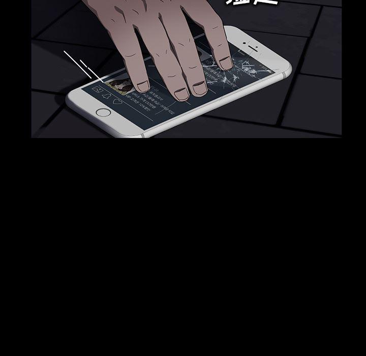 不知火舞同人漫画韩漫全集-15无删减无遮挡章节图片 