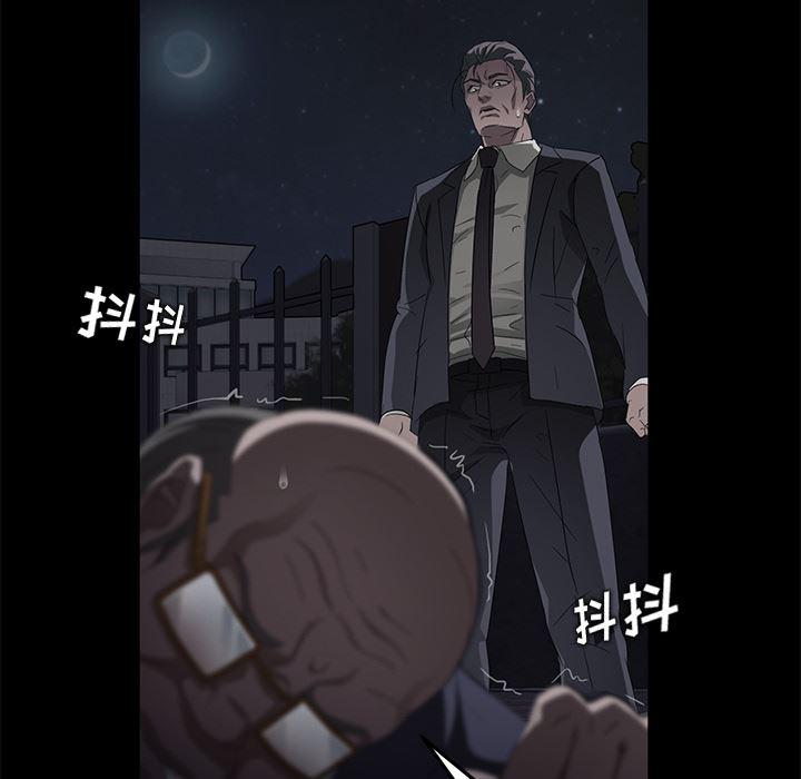 不知火舞同人漫画韩漫全集-15无删减无遮挡章节图片 