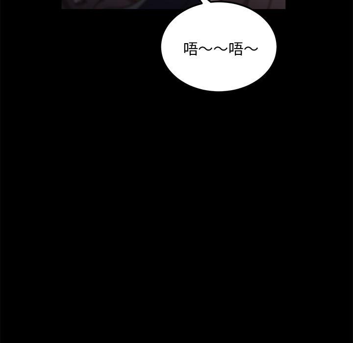 不知火舞同人漫画韩漫全集-15无删减无遮挡章节图片 