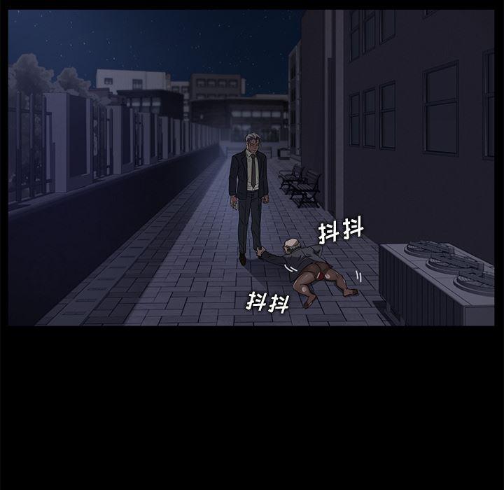 不知火舞同人漫画韩漫全集-15无删减无遮挡章节图片 