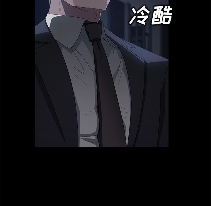 不知火舞同人漫画韩漫全集-15无删减无遮挡章节图片 