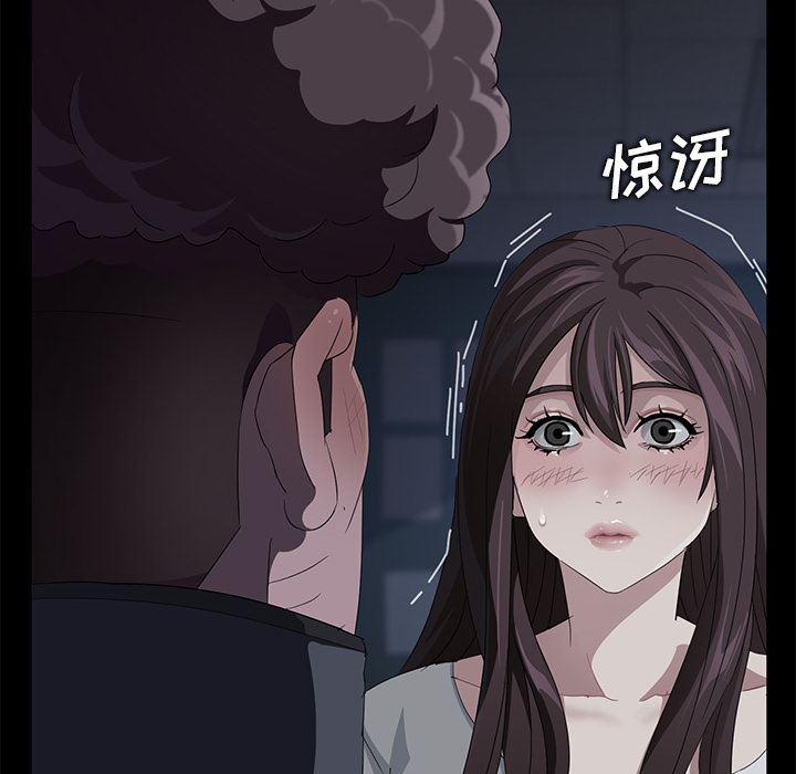 不知火舞同人漫画韩漫全集-15无删减无遮挡章节图片 
