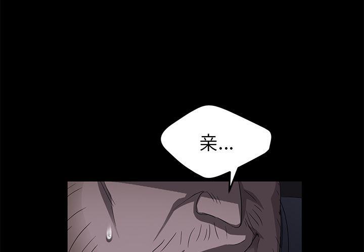 不知火舞同人漫画韩漫全集-16无删减无遮挡章节图片 