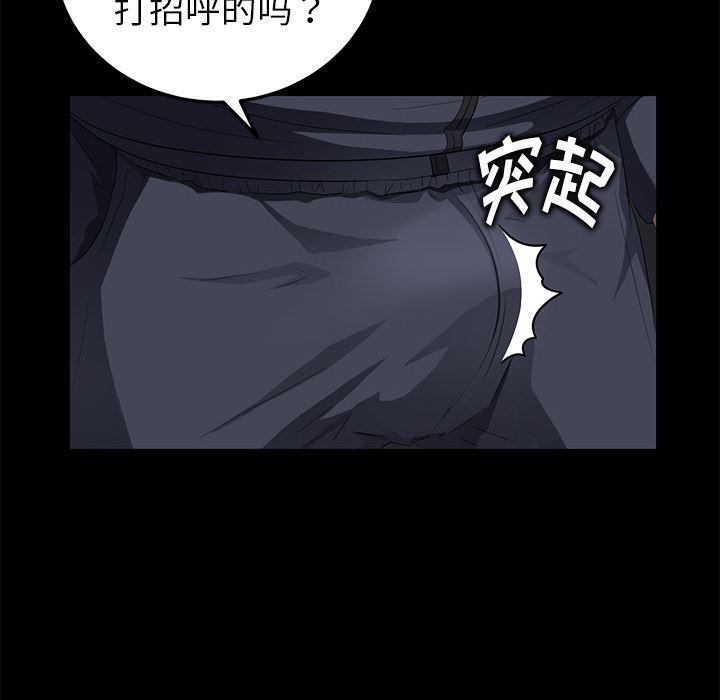 不知火舞同人漫画韩漫全集-16无删减无遮挡章节图片 