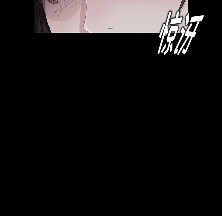 不知火舞同人漫画韩漫全集-16无删减无遮挡章节图片 