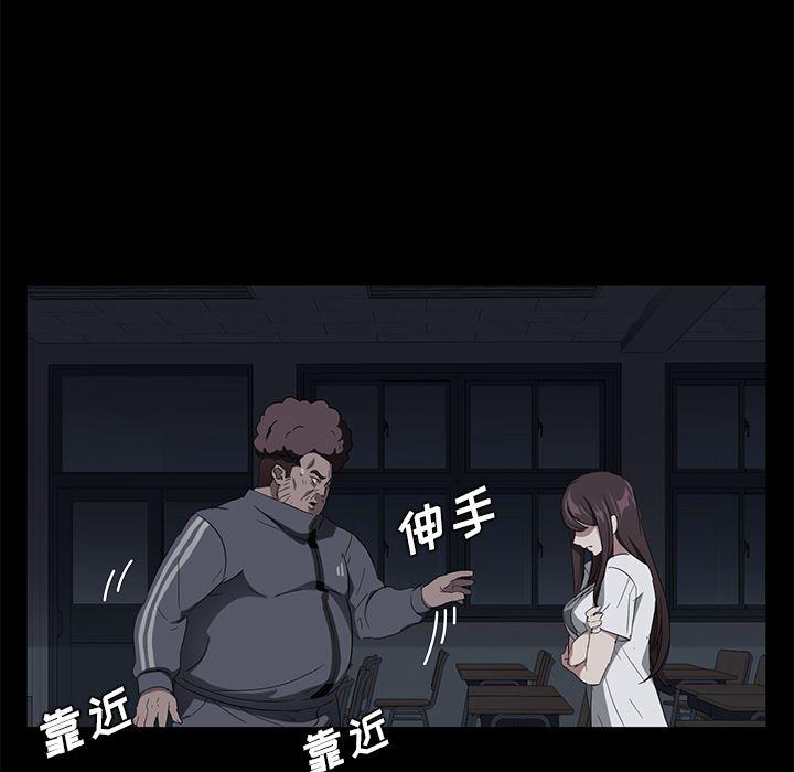 不知火舞同人漫画韩漫全集-16无删减无遮挡章节图片 