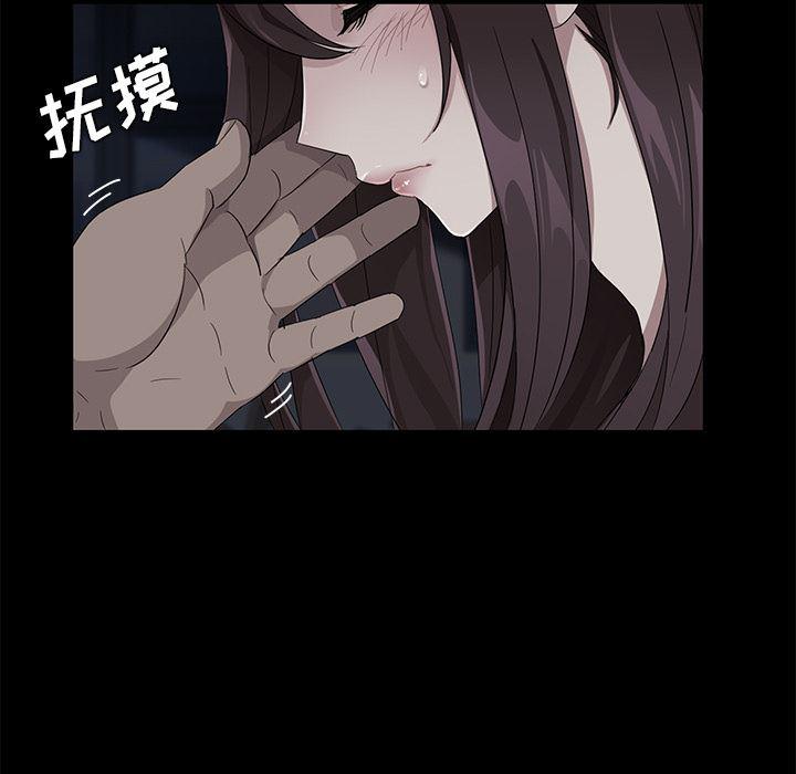 不知火舞同人漫画韩漫全集-16无删减无遮挡章节图片 