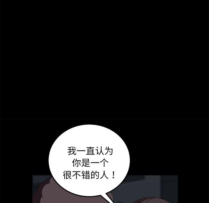 不知火舞同人漫画韩漫全集-16无删减无遮挡章节图片 