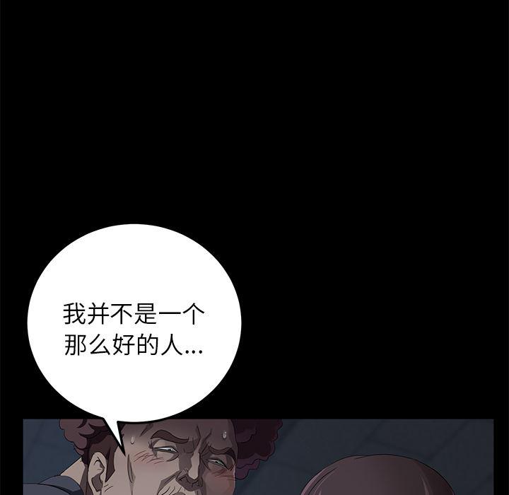 不知火舞同人漫画韩漫全集-16无删减无遮挡章节图片 