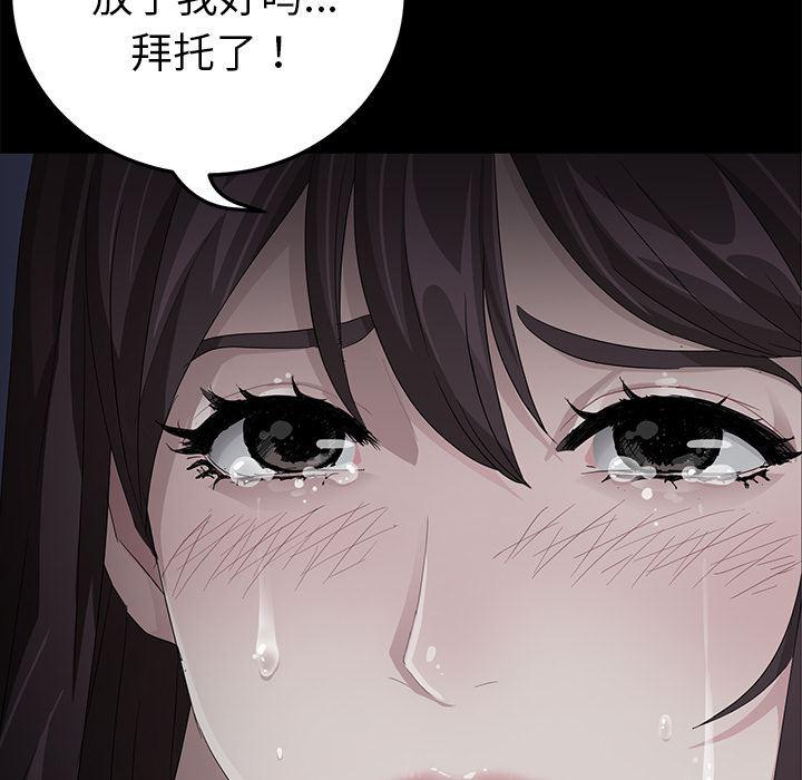 不知火舞同人漫画韩漫全集-16无删减无遮挡章节图片 
