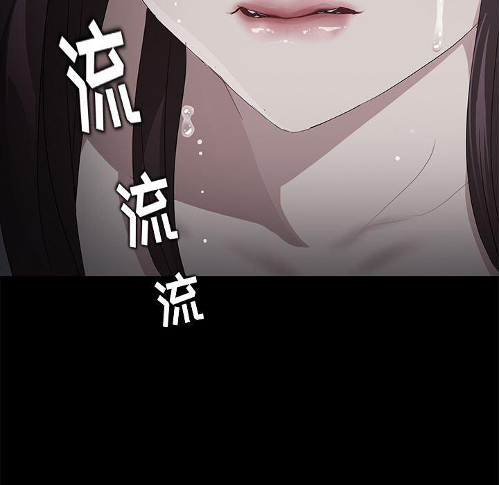 不知火舞同人漫画韩漫全集-16无删减无遮挡章节图片 