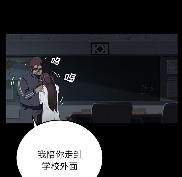 不知火舞同人漫画韩漫全集-16无删减无遮挡章节图片 