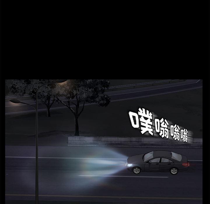 不知火舞同人漫画韩漫全集-16无删减无遮挡章节图片 
