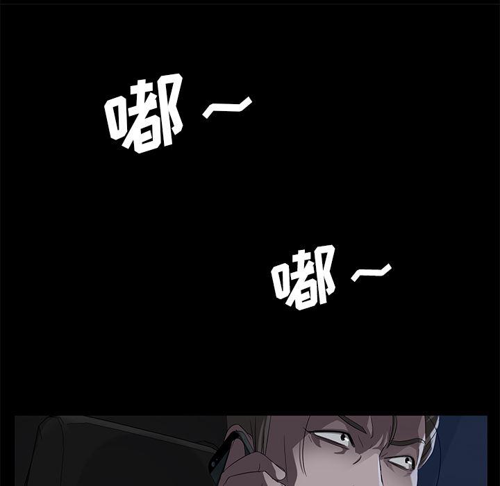 不知火舞同人漫画韩漫全集-16无删减无遮挡章节图片 