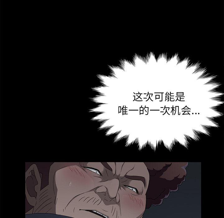 不知火舞同人漫画韩漫全集-16无删减无遮挡章节图片 