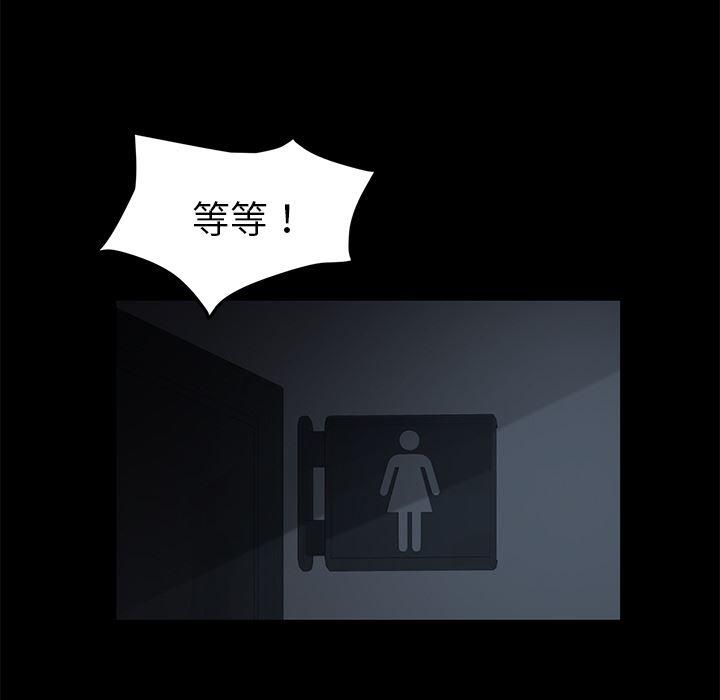 不知火舞同人漫画韩漫全集-16无删减无遮挡章节图片 