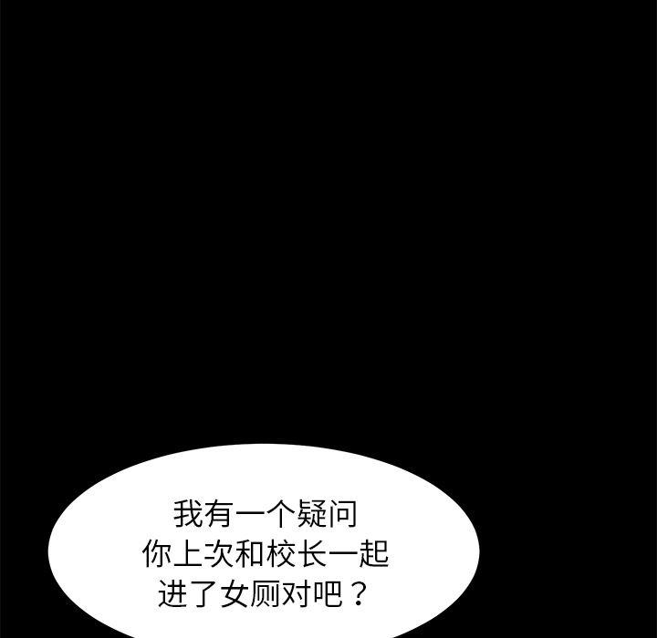 不知火舞同人漫画韩漫全集-16无删减无遮挡章节图片 
