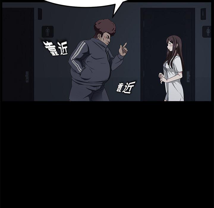 不知火舞同人漫画韩漫全集-16无删减无遮挡章节图片 