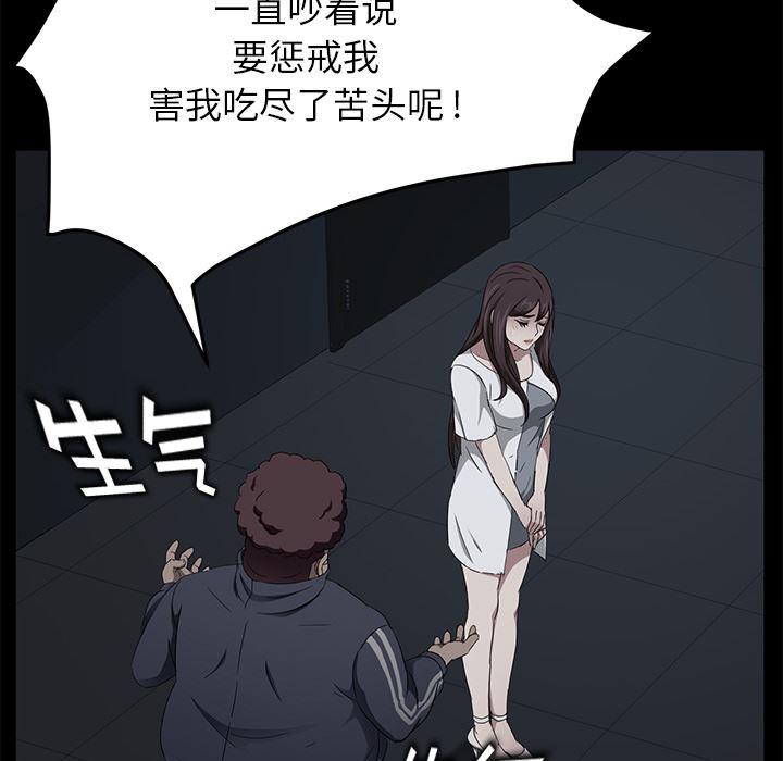 不知火舞同人漫画韩漫全集-16无删减无遮挡章节图片 