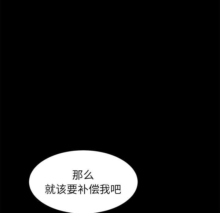 不知火舞同人漫画韩漫全集-16无删减无遮挡章节图片 