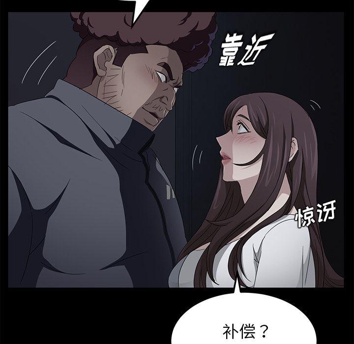 不知火舞同人漫画韩漫全集-16无删减无遮挡章节图片 