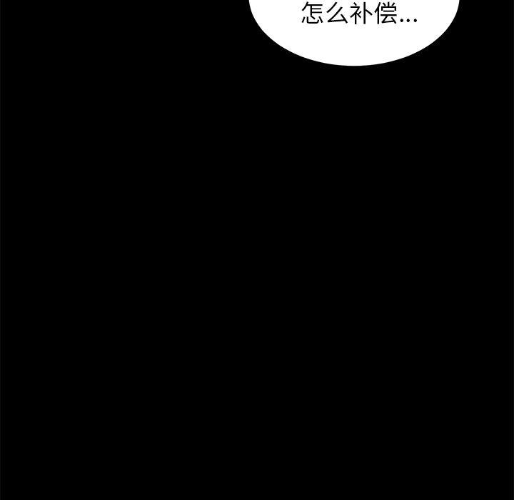 不知火舞同人漫画韩漫全集-16无删减无遮挡章节图片 